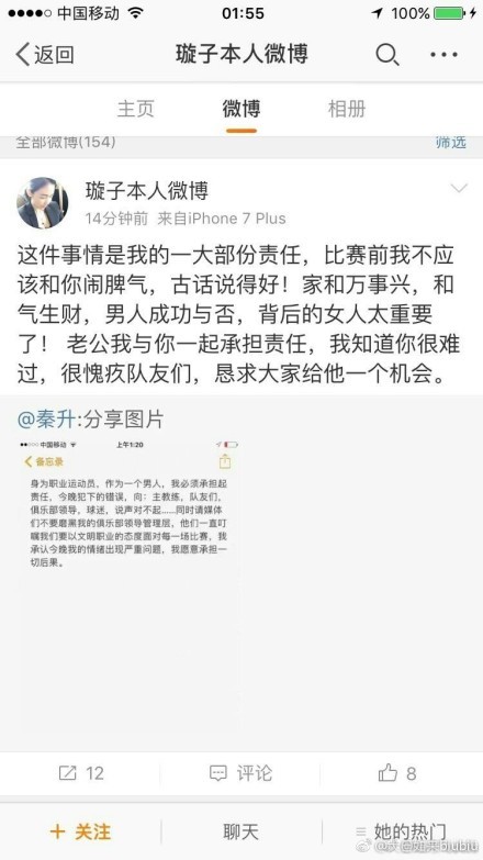 孀妇门前不止长短多，也许旧上海见惯风骚之事，但闻名的孀妇就更不克不及碰。